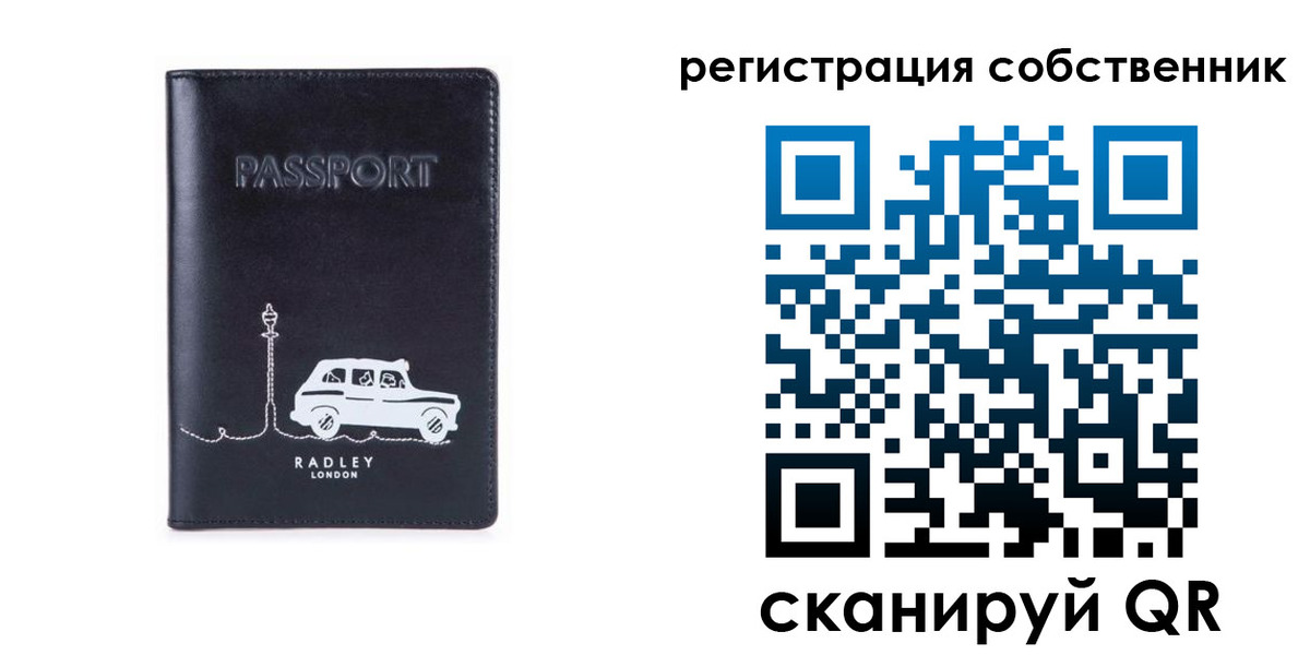 прописка паспорт в Нижнем Ломове